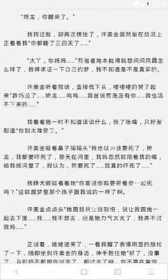 求微博无限转发的方法